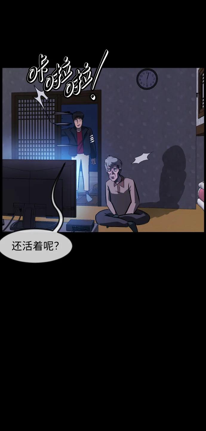 [第383话] 改过自新（1）77