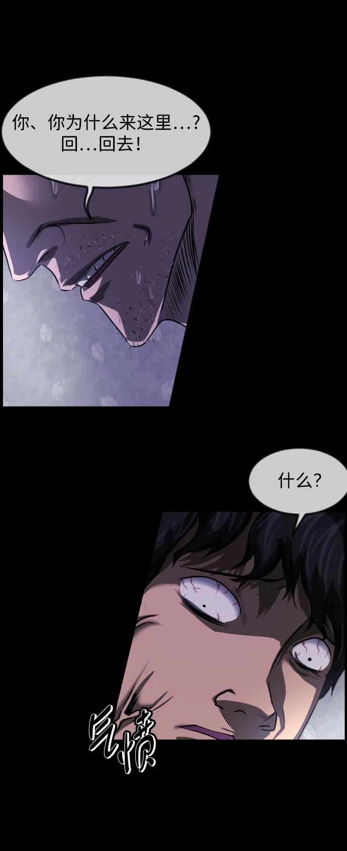 [第383话] 改过自新（1）79
