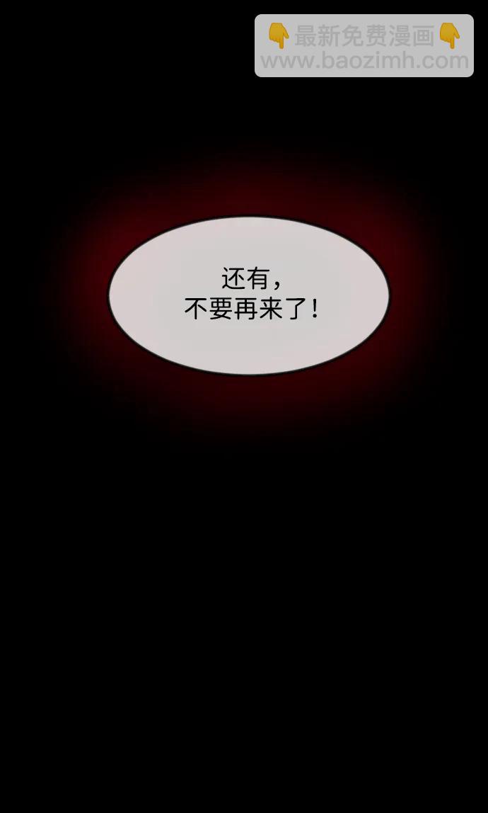 [第383话] 改过自新（1）81