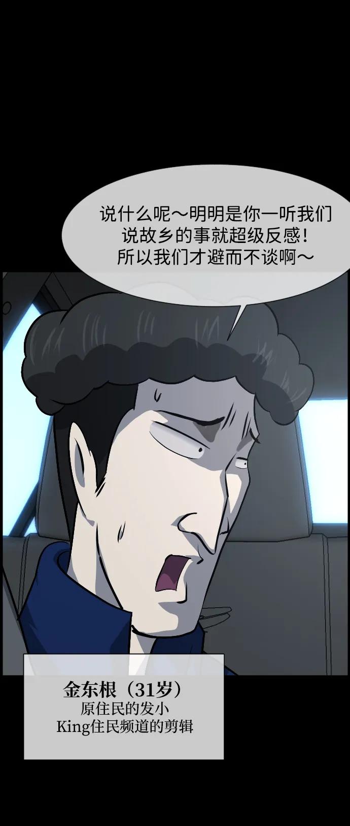 [第383话] 改过自新（1）9