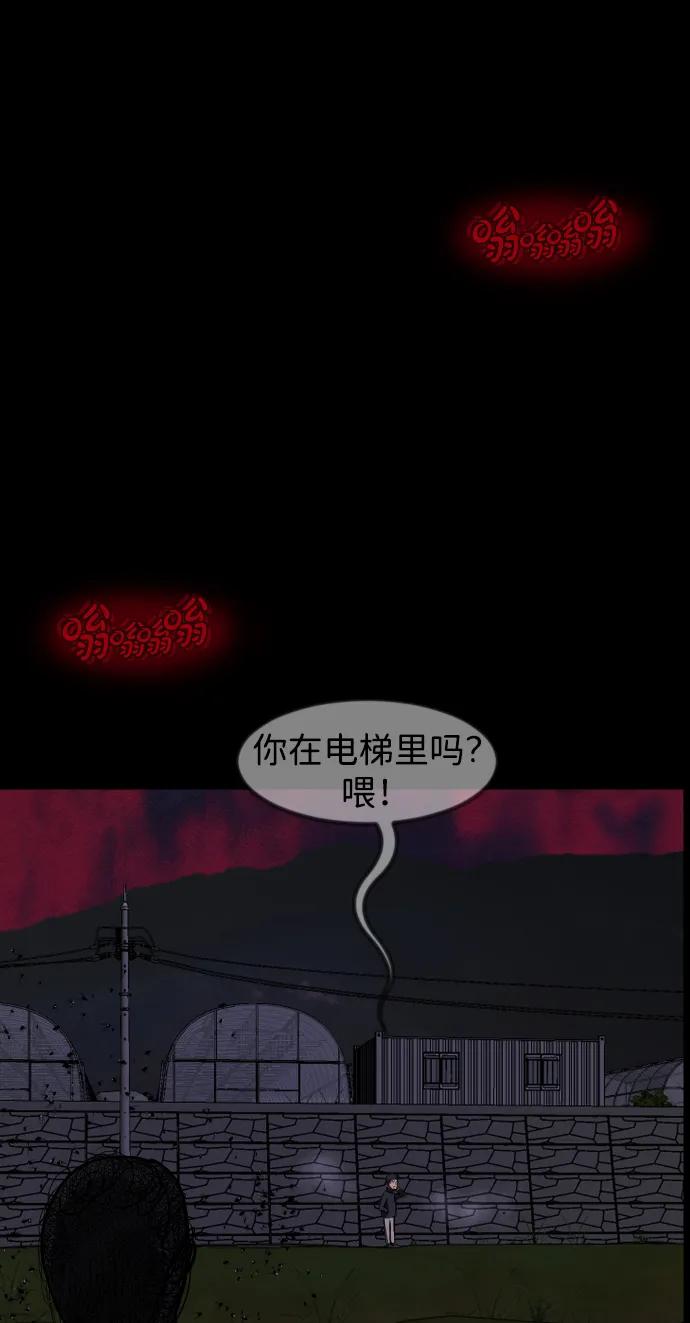 [第383话] 改过自新（1）93