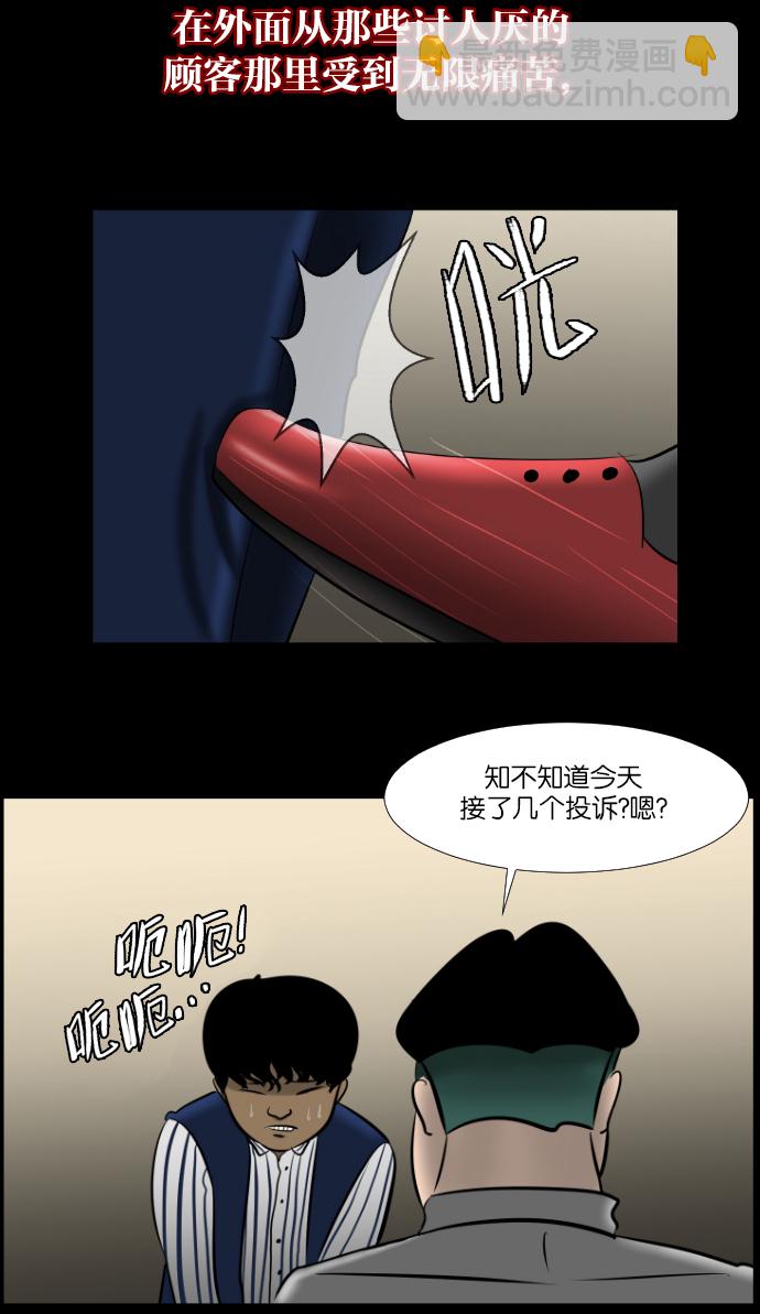 [第2话] 挂号信15
