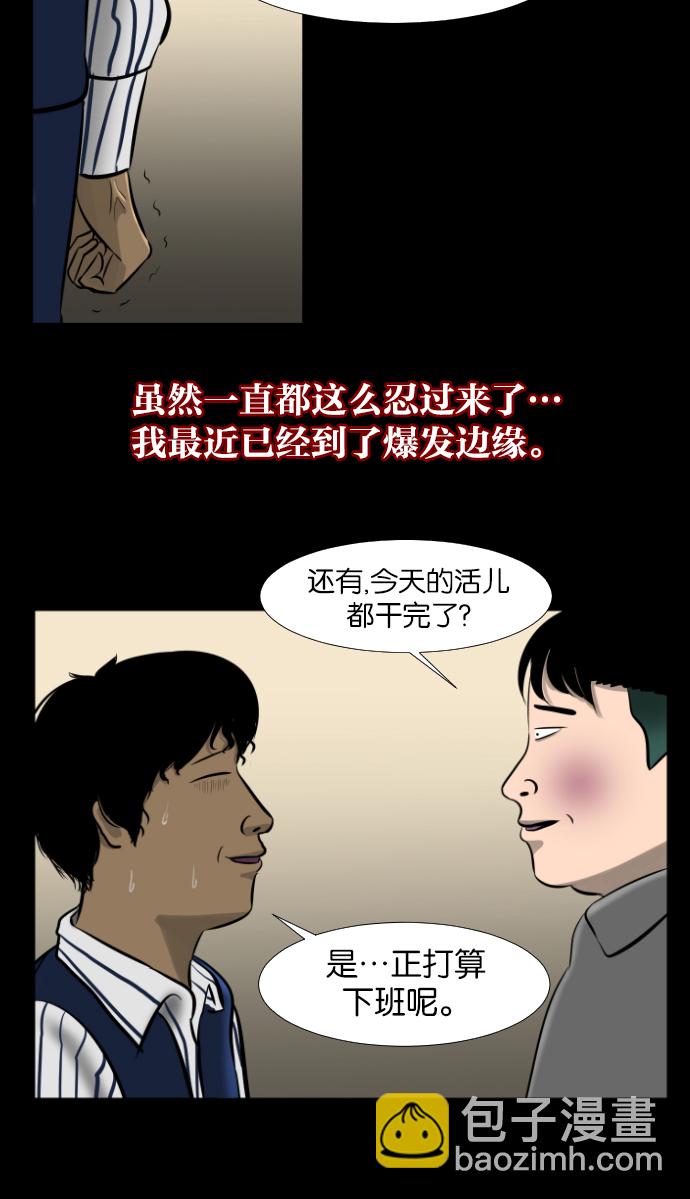 [第2话] 挂号信17