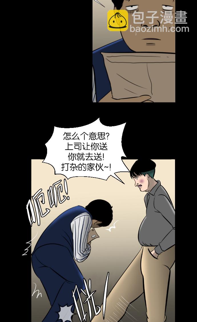 [第2话] 挂号信19