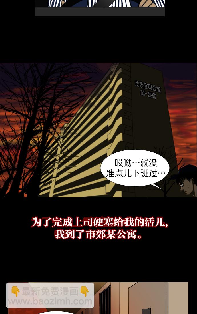 [第2话] 挂号信21