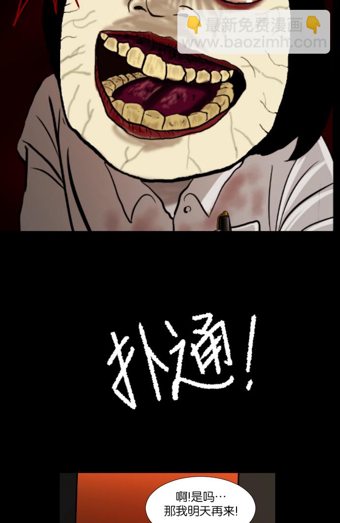 [第2话] 挂号信30