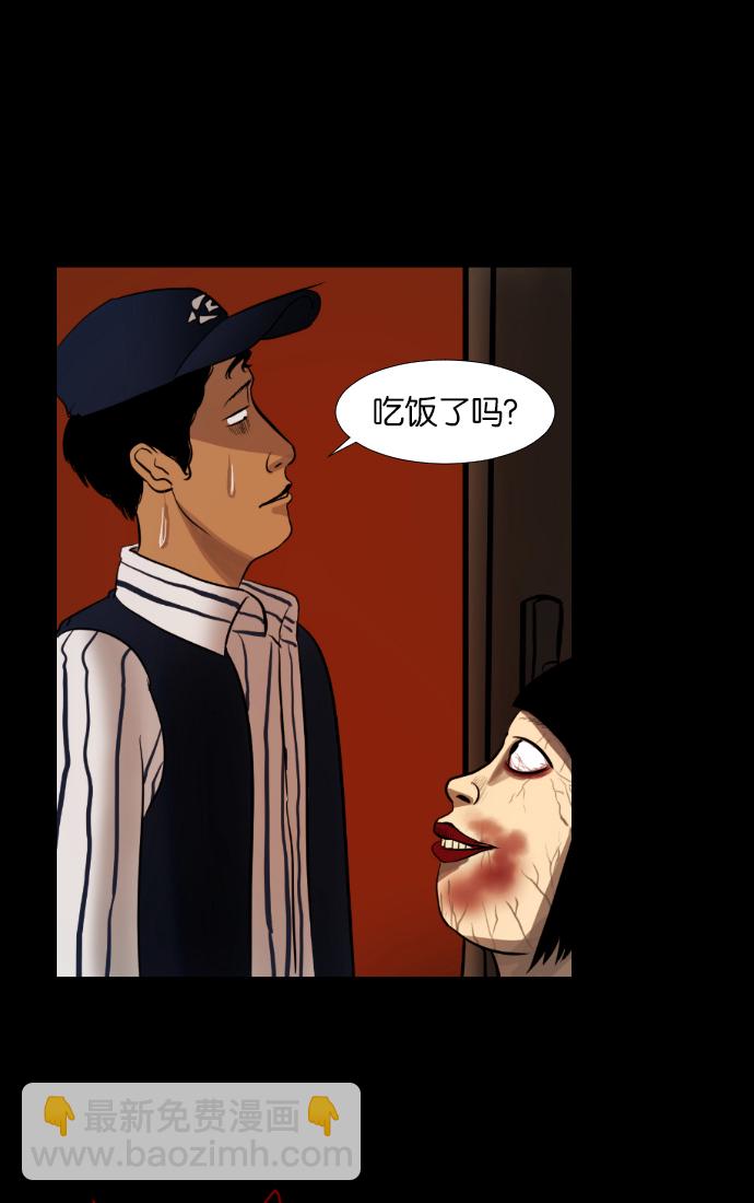 [第2话] 挂号信41