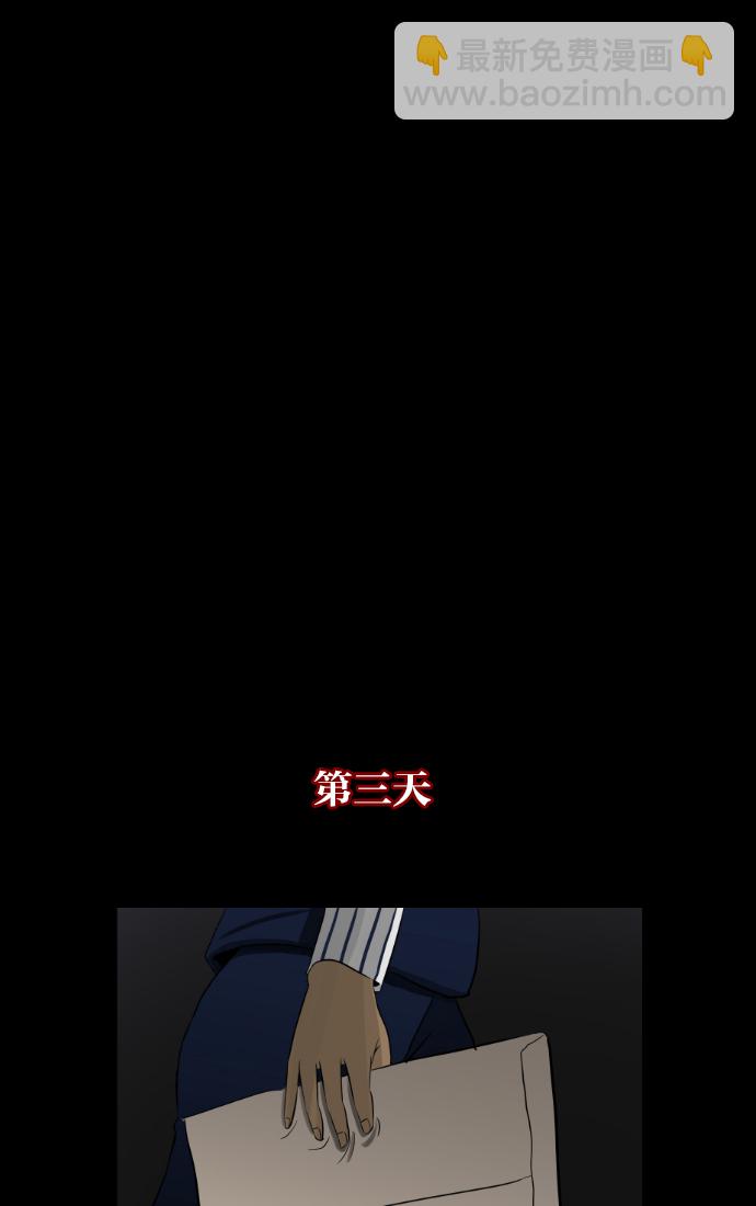 [第2话] 挂号信50