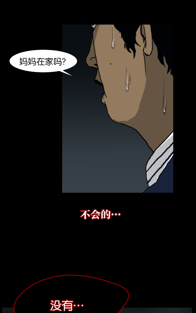 [第2话] 挂号信58