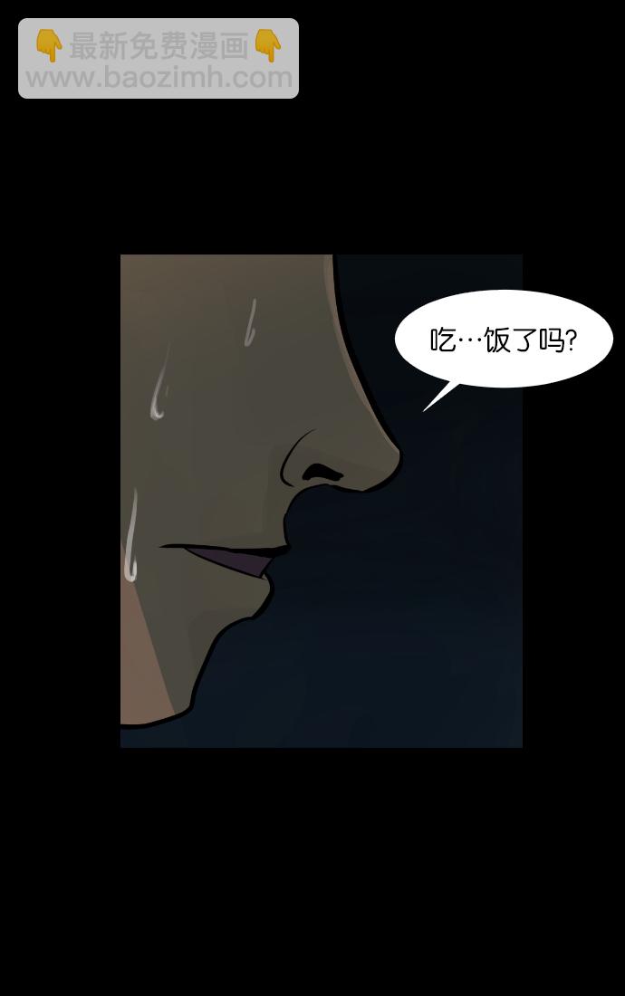 [第2话] 挂号信60
