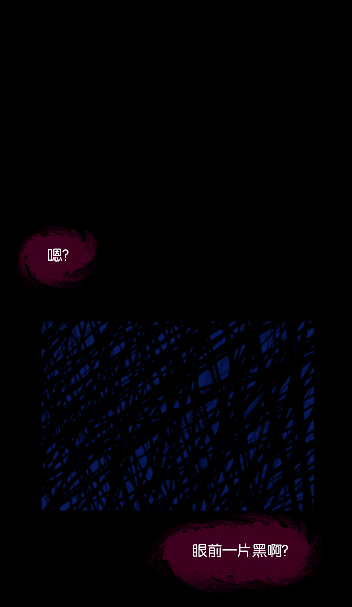 [第3话] 梦魇70