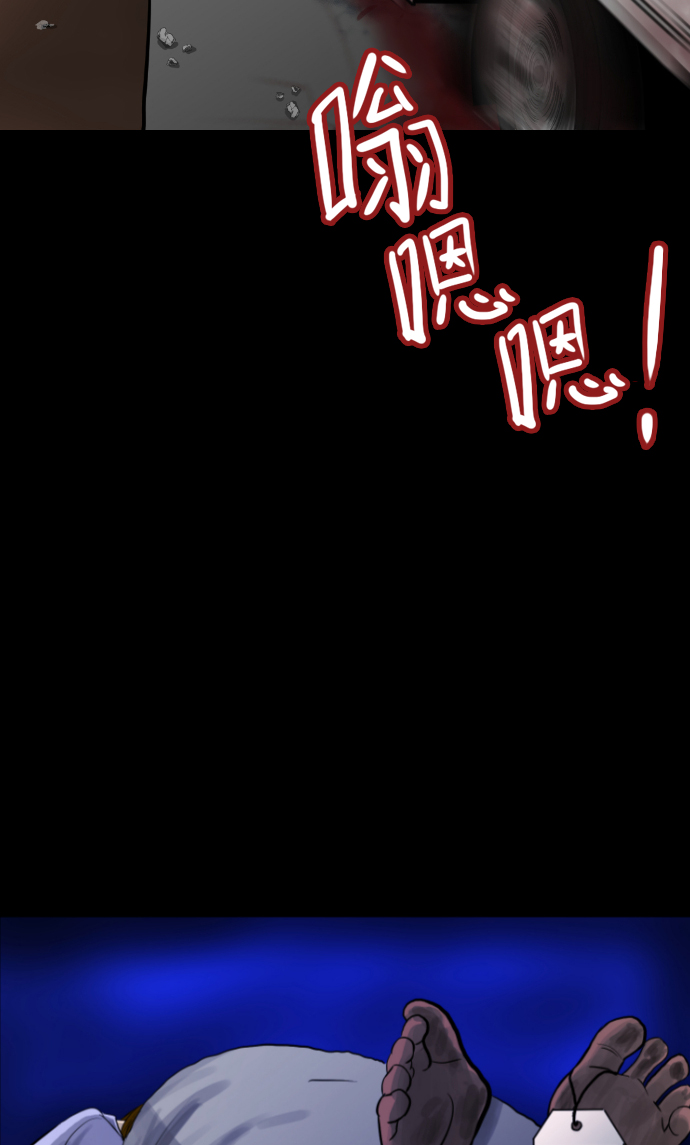 [第4话] 巫师之眼30