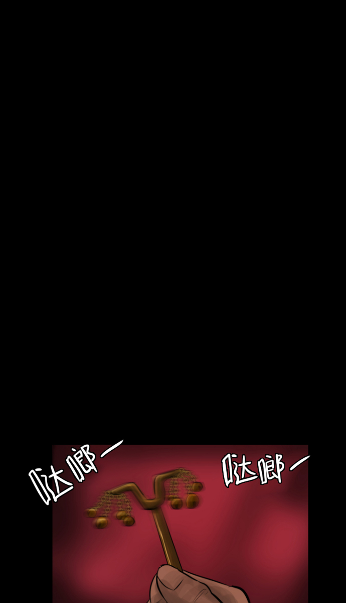 [第4话] 巫师之眼36