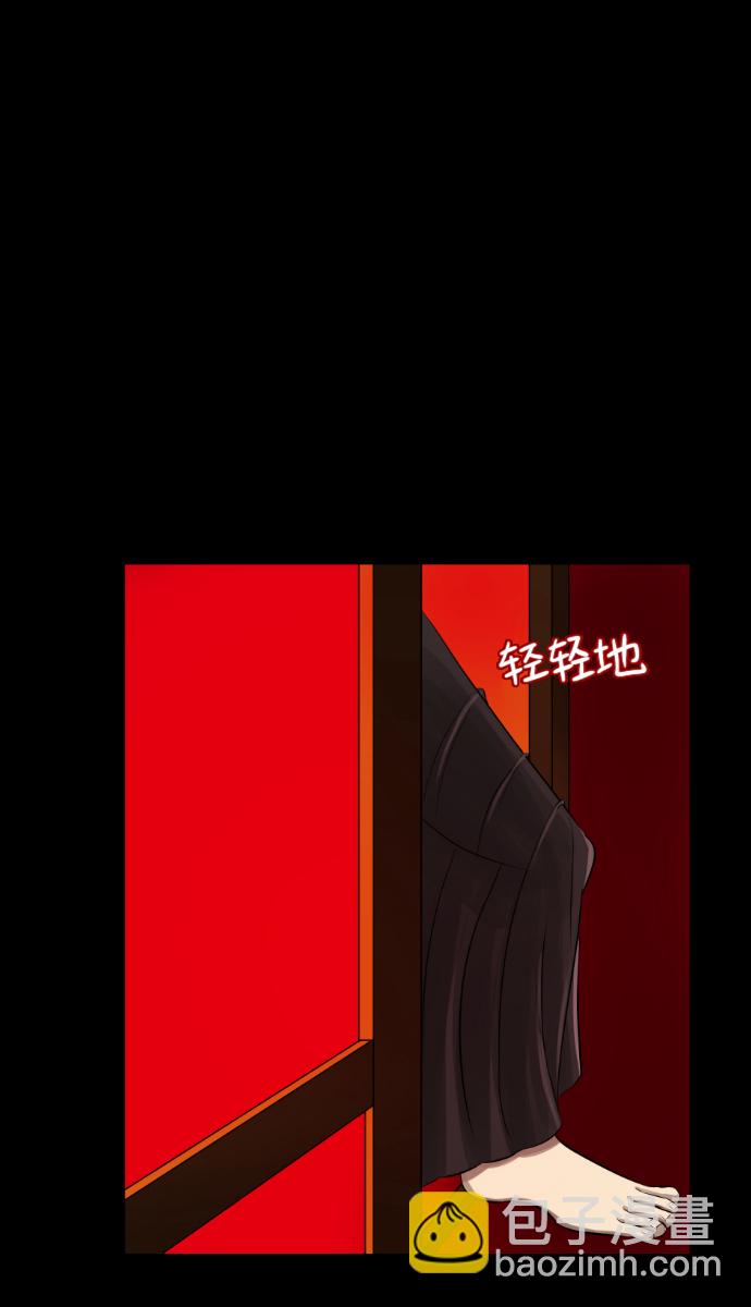 [第4话] 巫师之眼43