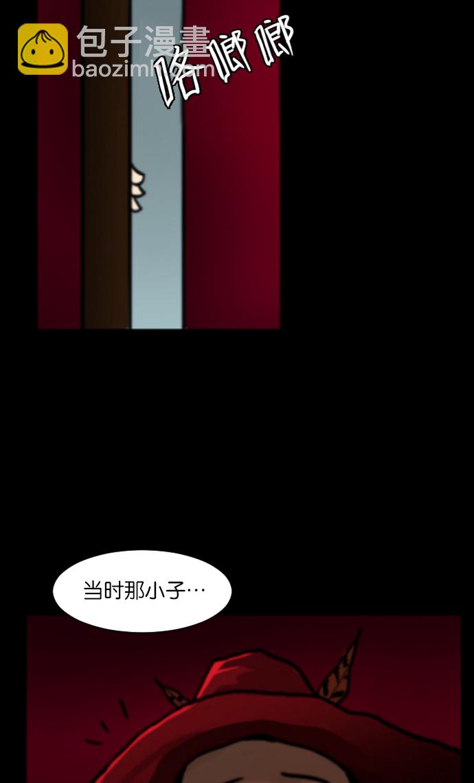 [第4话] 巫师之眼49