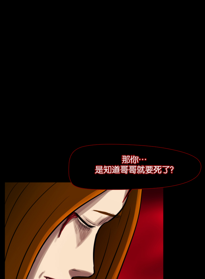 [第4话] 巫师之眼57
