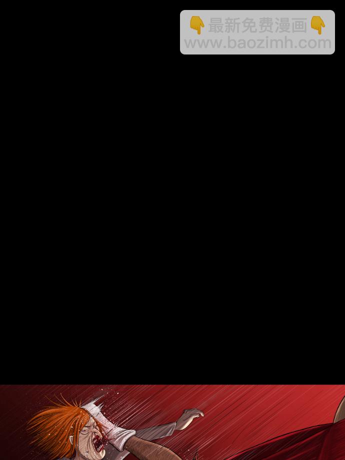 [第4话] 巫师之眼63
