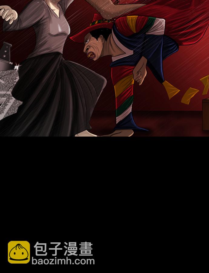 [第4话] 巫师之眼64