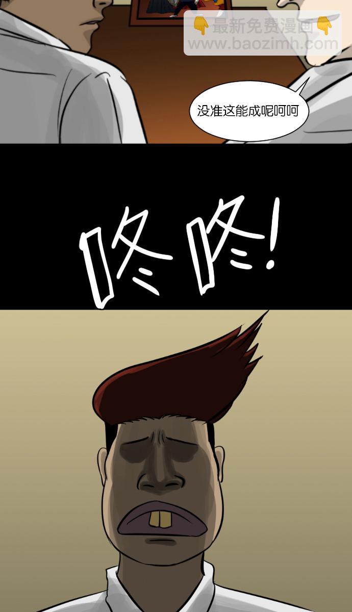 [第5话] 发誓12