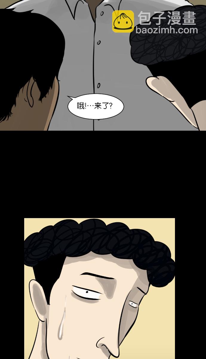 [第5话] 发誓13