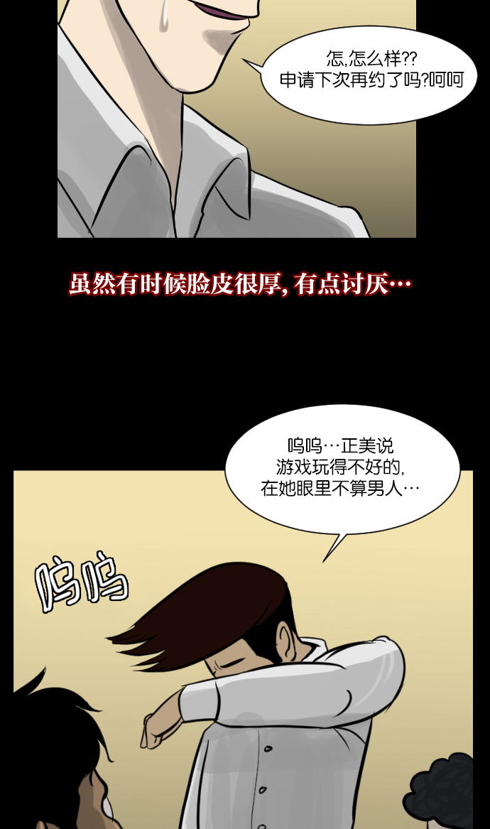 [第5话] 发誓14