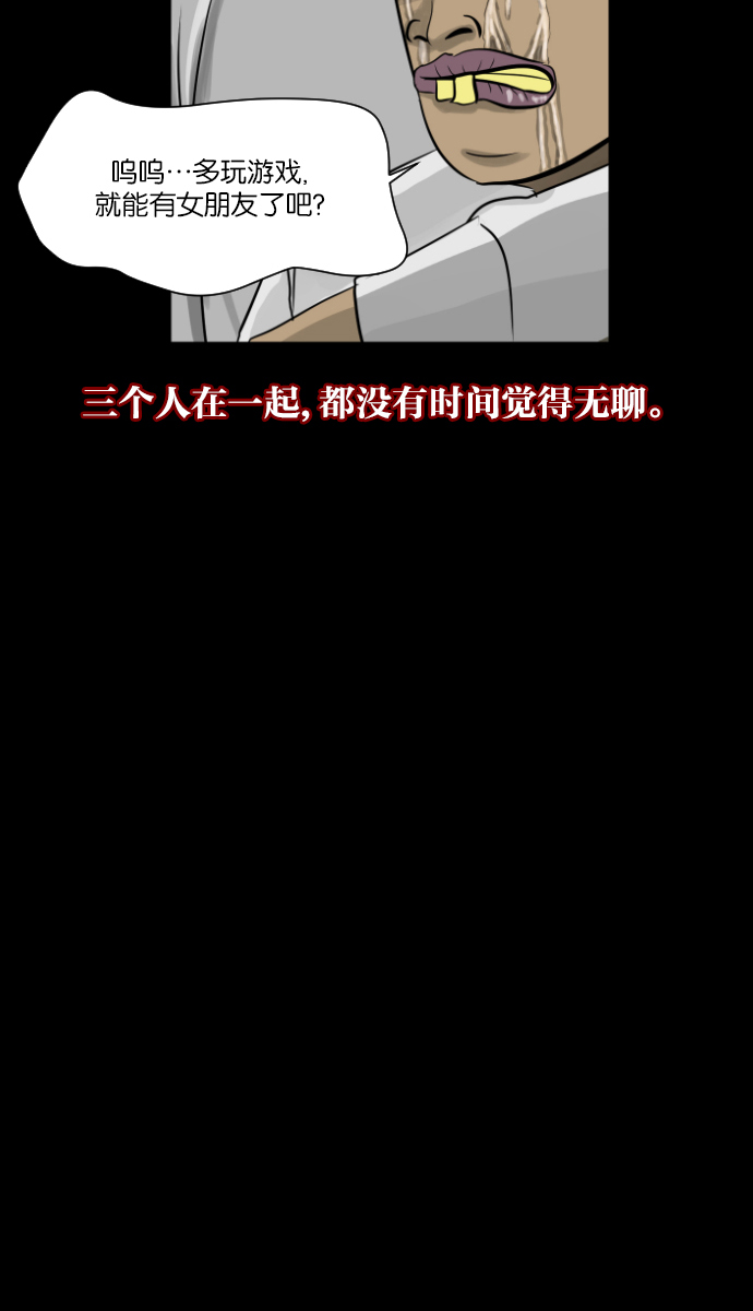 [第5话] 发誓16