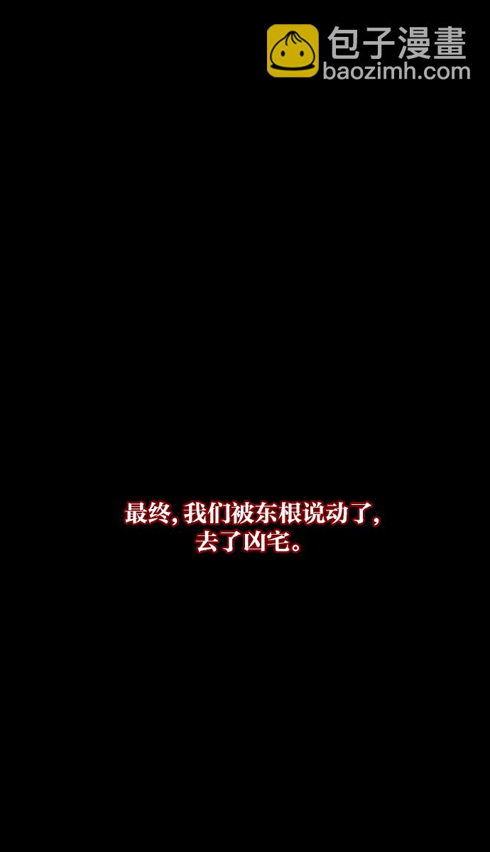 [第5话] 发誓24