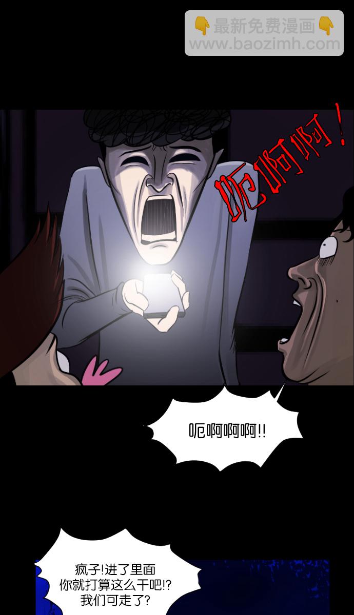 [第5话] 发誓30