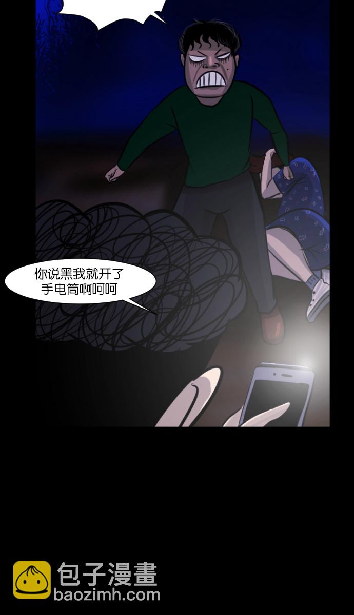[第5话] 发誓31