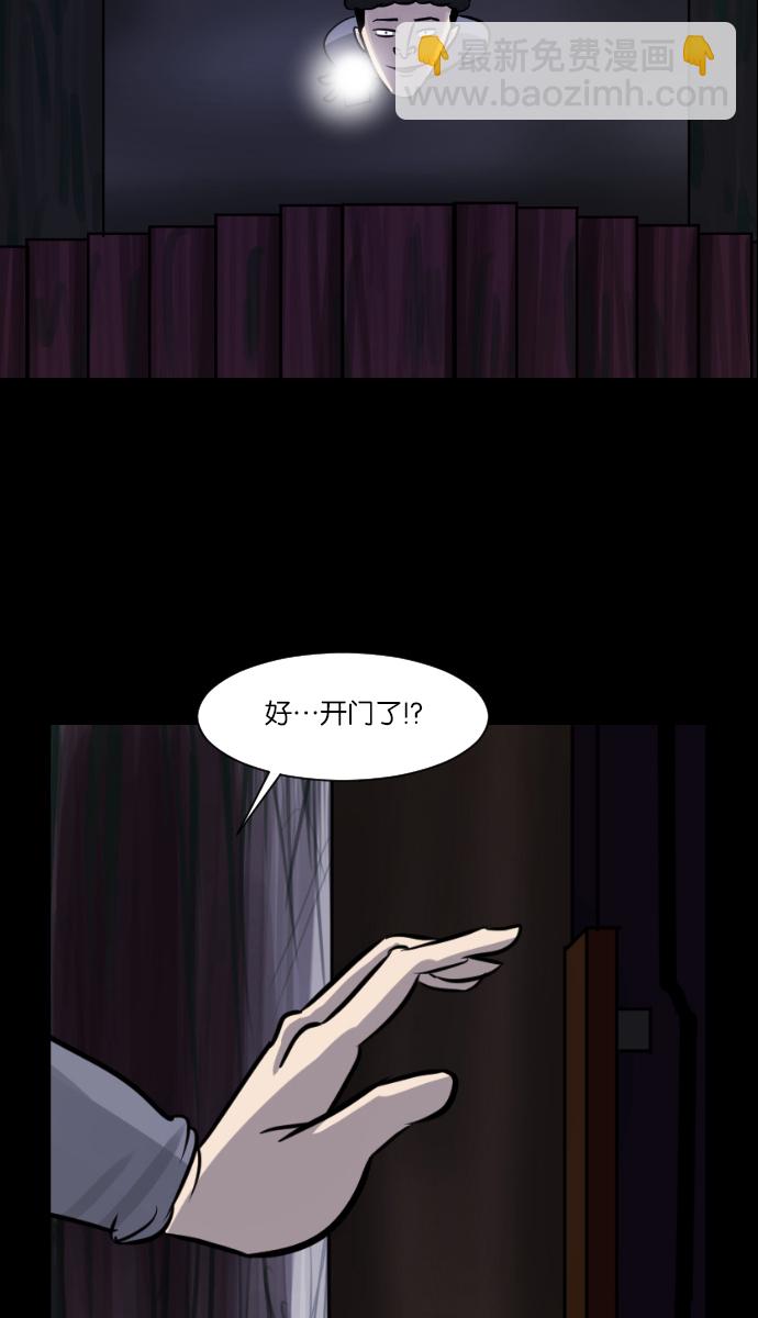 [第5话] 发誓34