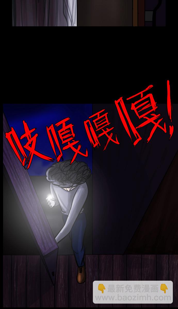 [第5话] 发誓35