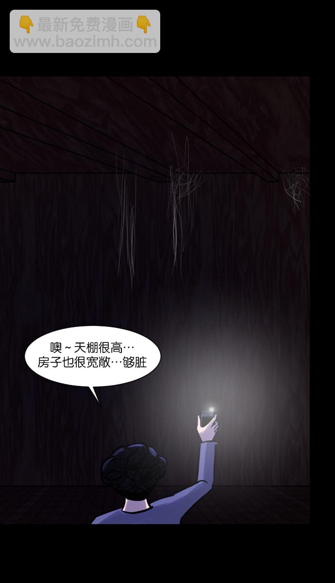 [第5话] 发誓36