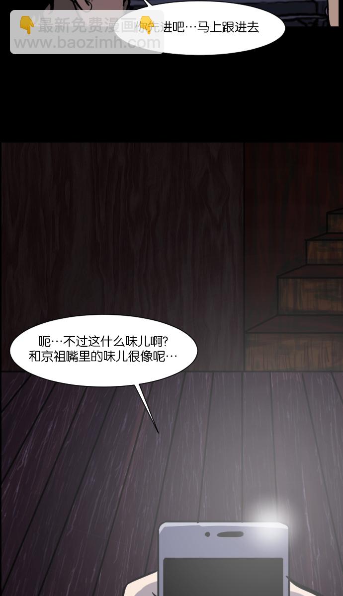 [第5话] 发誓38