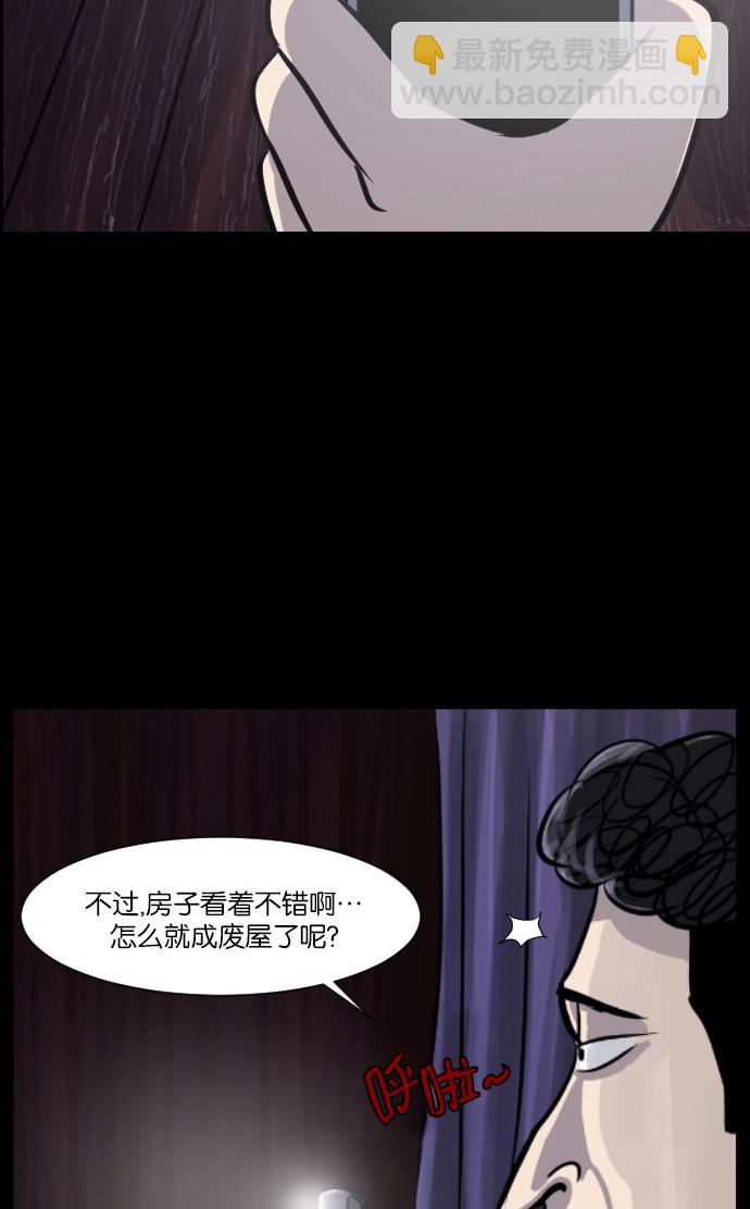 [第5话] 发誓39