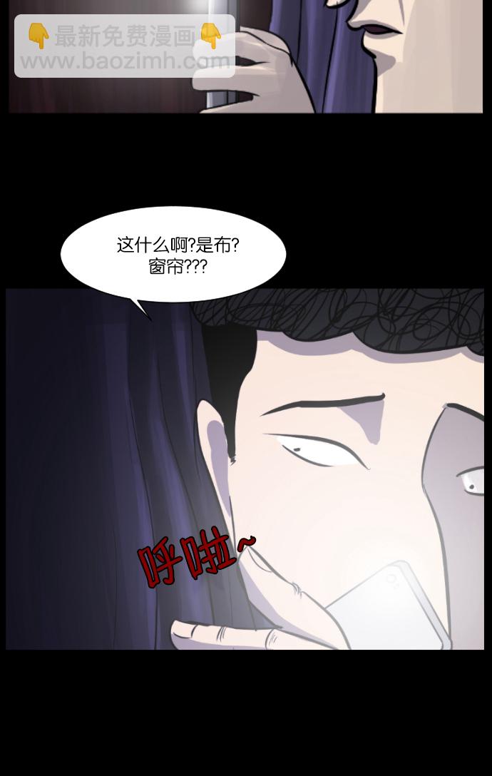 [第5话] 发誓40