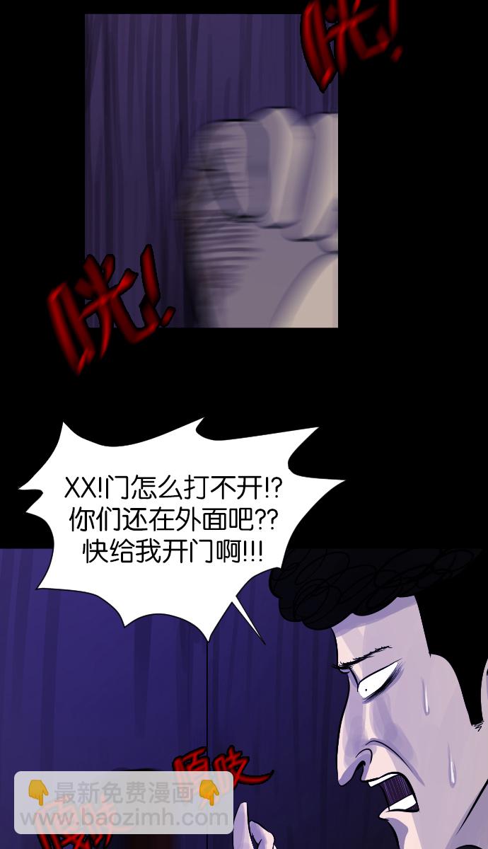 [第5话] 发誓51