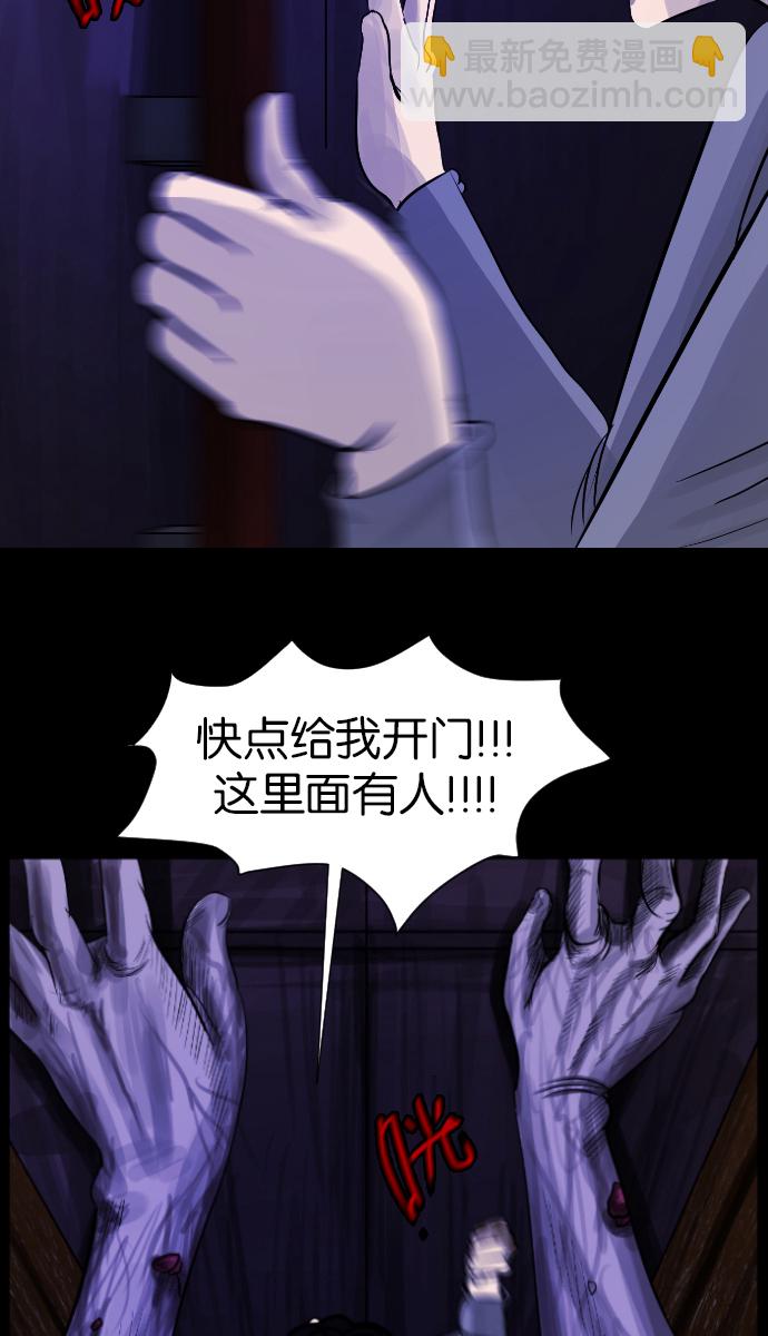 [第5话] 发誓52