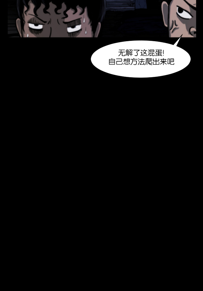 [第5话] 发誓55