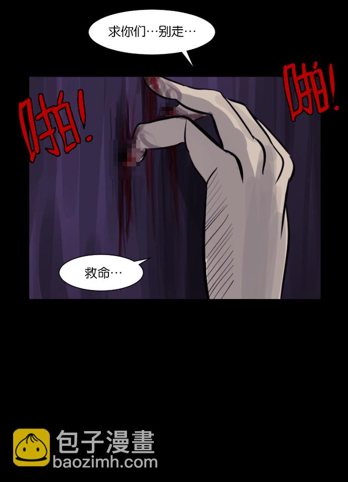 [第5话] 发誓56