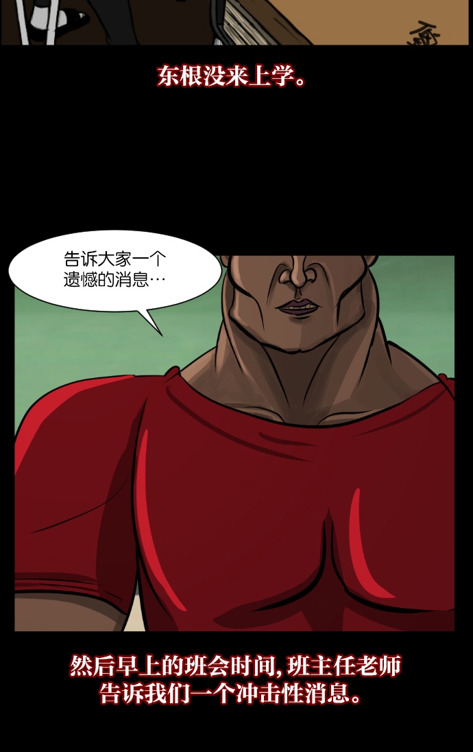 [第5话] 发誓62