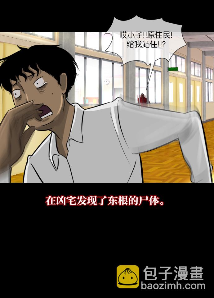 [第5话] 发誓63