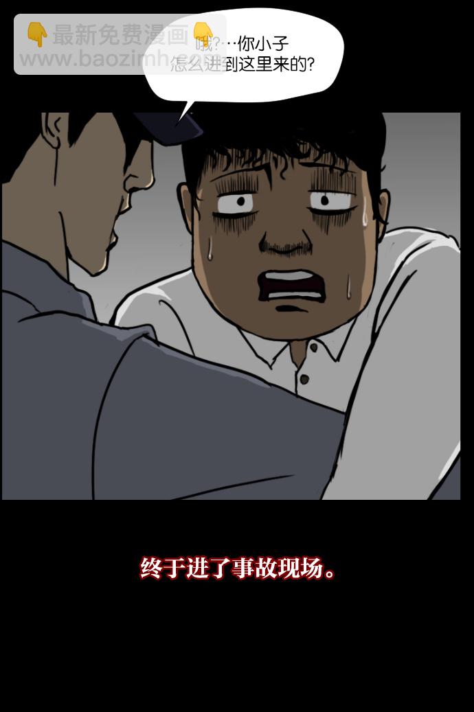 [第5话] 发誓67
