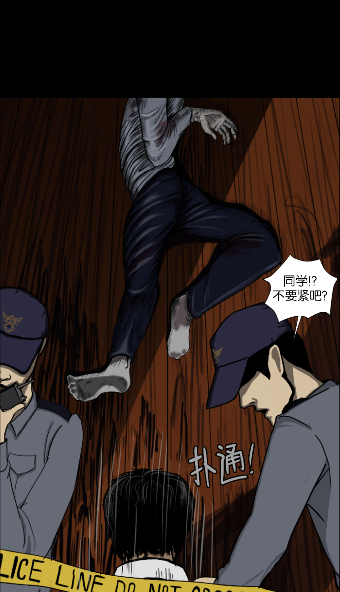 [第5话] 发誓69