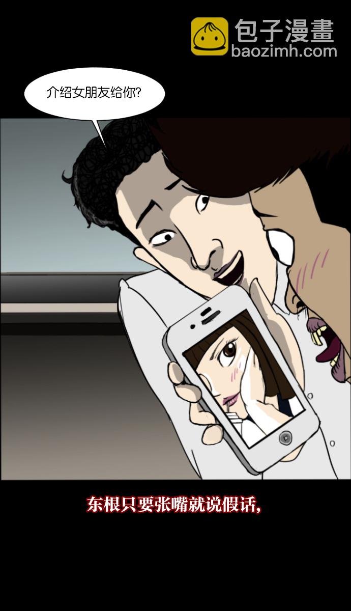 [第5话] 发誓8