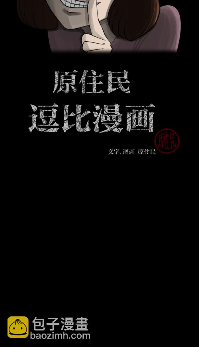 [第6话] 新家1