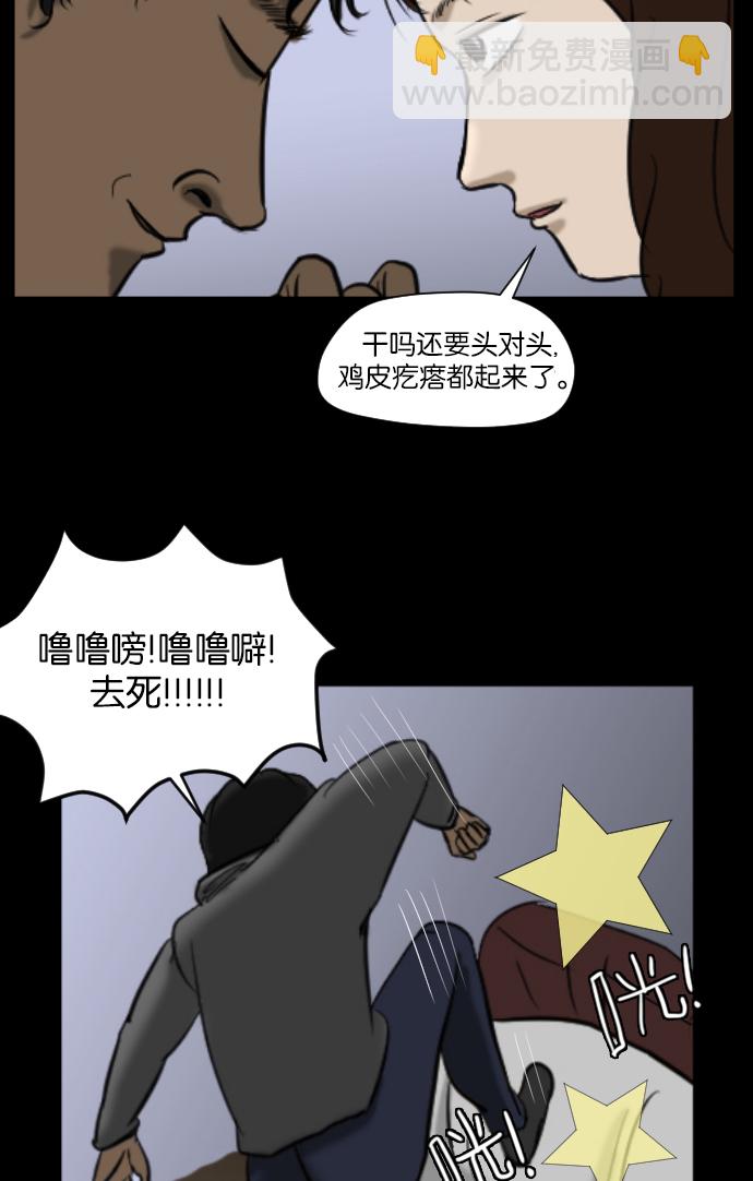 [第6话] 新家10
