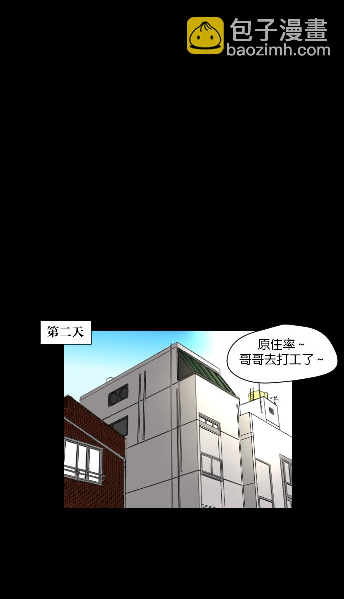 [第6话] 新家13
