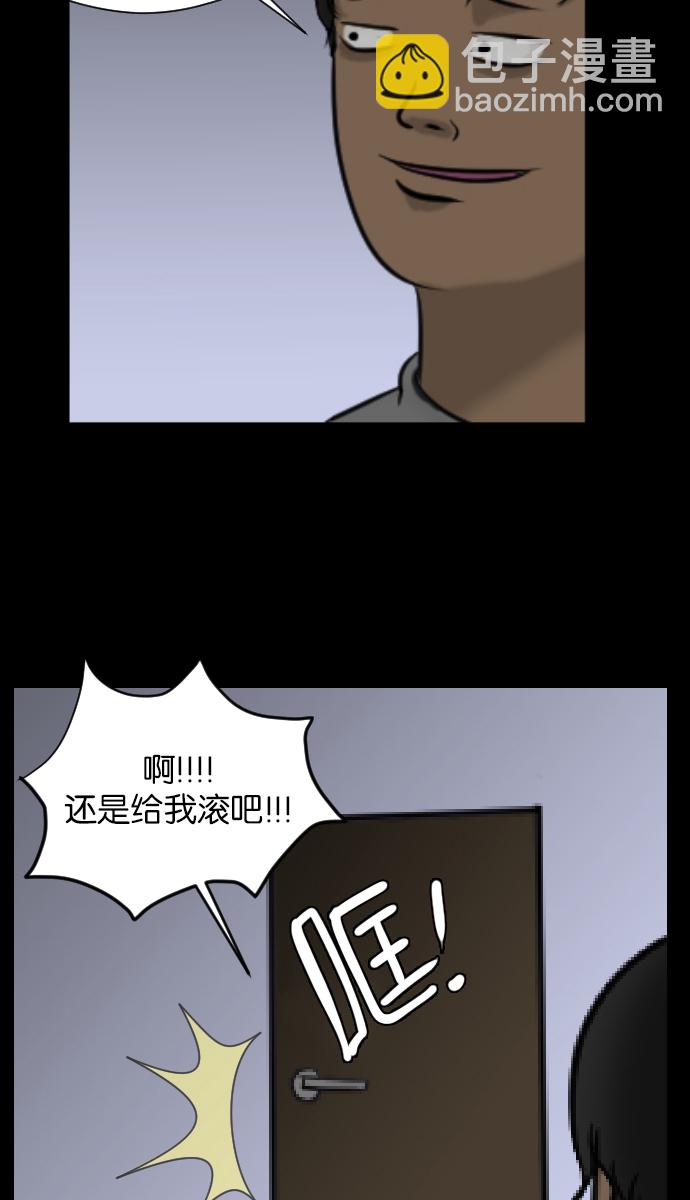 [第6话] 新家15