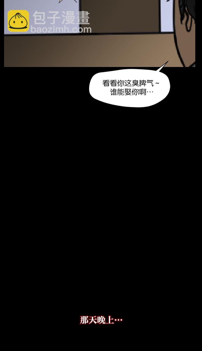 [第6话] 新家16
