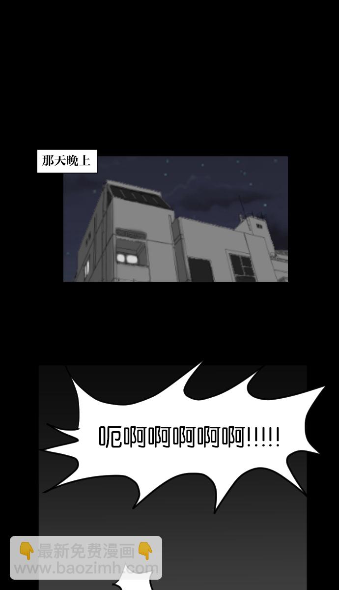 [第6话] 新家28